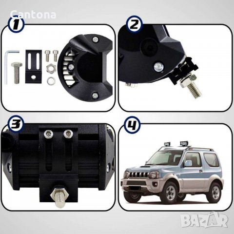 Супер Ярка Бяла Прожекторна LED Лампа за Офроуд Камион, Автомобил, Лодка, 72W 6500K 24LED, снимка 3 - Аксесоари и консумативи - 25826660