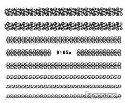 Ваденки за нокти дантела, снимка 14 - Продукти за маникюр - 11629576