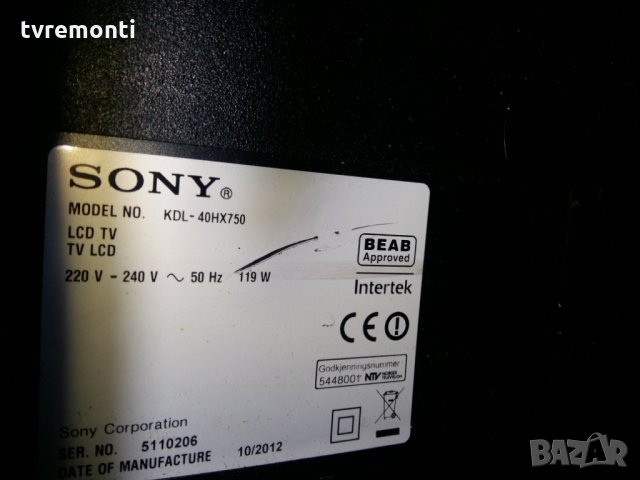 Power Supply Aps-315 1-886-049-23, снимка 3 - Части и Платки - 22742417