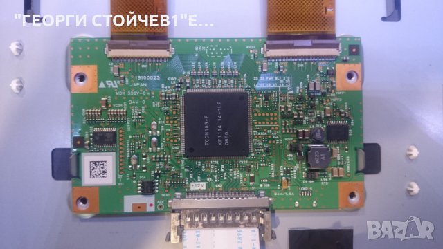 TX-D32LN73F СЪС СЧУПЕНА МАТРИЦА, снимка 11 - Части и Платки - 26040742