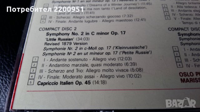 Симфониите на П.И.Чайковски, снимка 7 - CD дискове - 24475471