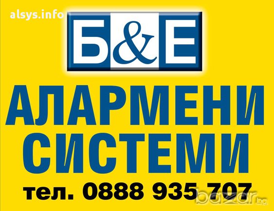 Сервиз за Автоаларми, Авто-Електро услуги, Парктроници, Ксенони, Централно заключване и др., снимка 6 - Сервизни услуги - 10962027