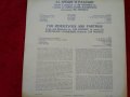  Ян Френкел ‎– Песни И Романси По Стихове На Константин Ваншенкин BXA 10606 , снимка 2