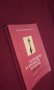 Пътеводител за архивните фондове 1944 - 1983, снимка 5