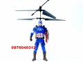 Летящ Капитан Америка - хеликоптер  Цена: 27 лв, снимка 1 - Рисуване и оцветяване - 16851129