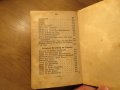 Старо немско евангелие  немска библия на поне  100на години - облечен в кожа за ценители , снимка 11