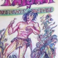 Едгар Бъроуз - Тарзан и неговите зверове, снимка 1 - Художествена литература - 20982925