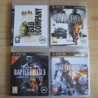 Battlefield PS3 колекция, снимка 1 - Игри за PlayStation - 15172507