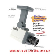 Фалшива видео камера със сензор за движение - код ОСТРА, снимка 7 - Други стоки за дома - 12391875