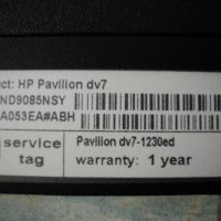 HP Pavilion DV7 – 1230ed, снимка 4 - Части за лаптопи - 26168691