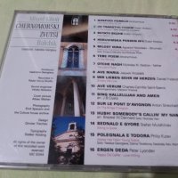 СД - Черноморски звуци- Балчик, снимка 3 - CD дискове - 24807000