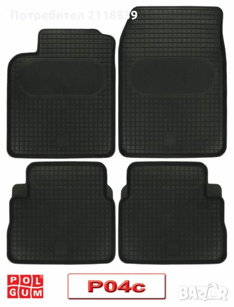 СТЕЛКИ Р-О4 NISSAN Primera (P12) 2002–>, OPEL Signum , OPEL Vectra C 4бр., снимка 1