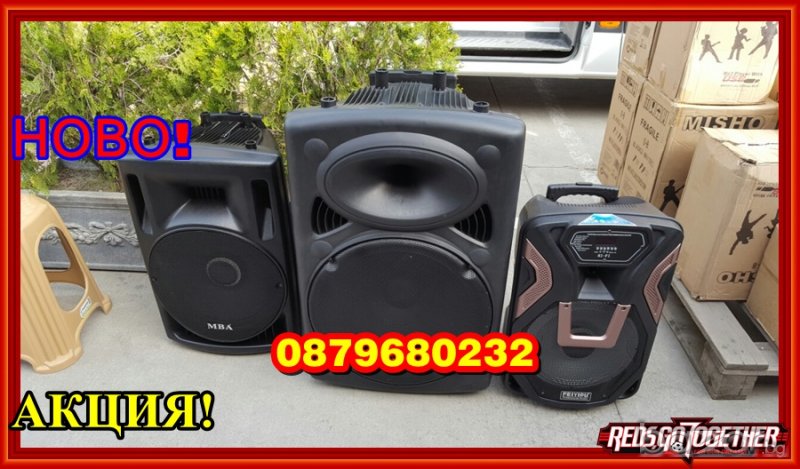 НОВО 5000w!Караоке тонколона Mba F15 Bluetooth 2 микрофона Ф18 karaoke, снимка 1