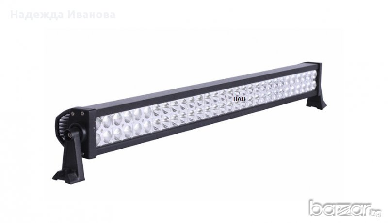 LED Light Bar 300W/Лед бар 300вата с мощни ЕПИСТАР диоди., снимка 1