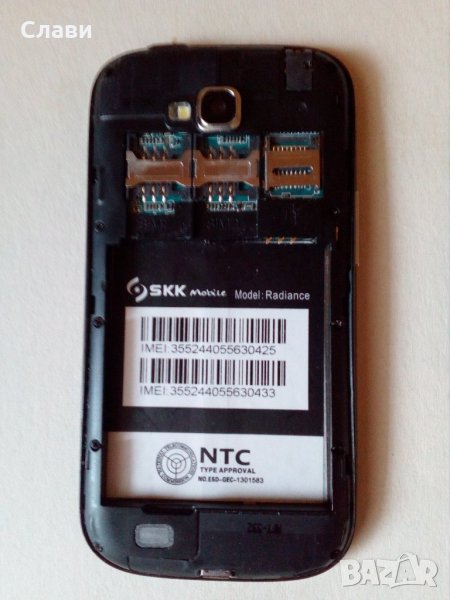 смартфон ZTC Privileg S930 , снимка 1