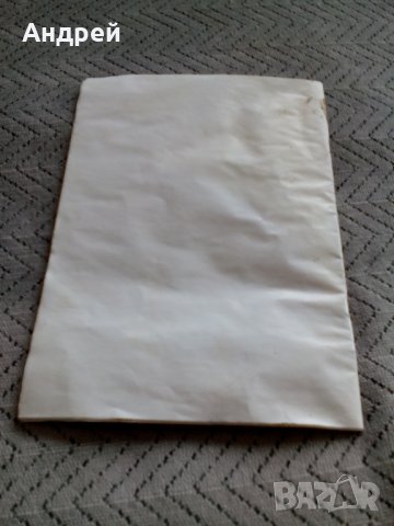 Стара брошура 20 години ХОР ПИОНЕР, снимка 5 - Антикварни и старинни предмети - 22647377