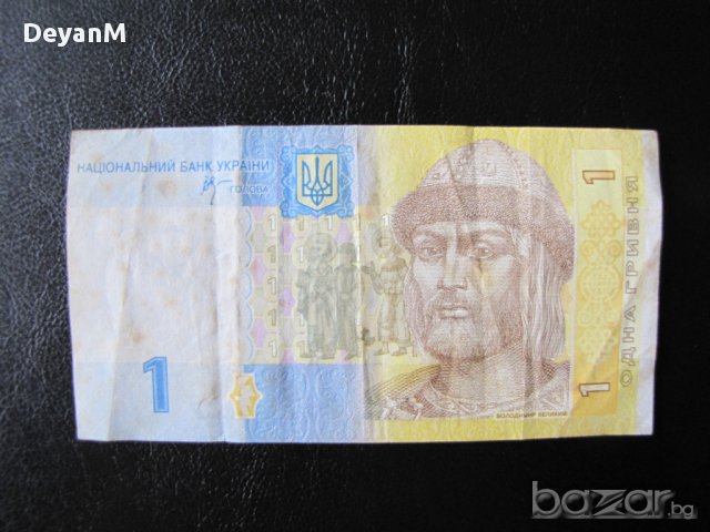 Чуждестранни банкноти, снимка 15 - Нумизматика и бонистика - 17387537
