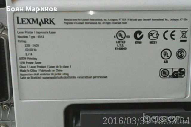 Лазарен принтер LEXMARK, снимка 3 - Принтери, копири, скенери - 14127897