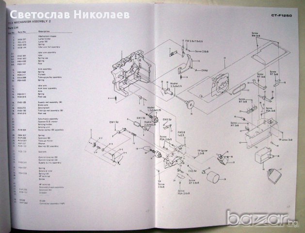 Service Manual Pioneer CT-F1250, perfect copy, снимка 4 - Художествена литература - 17314102