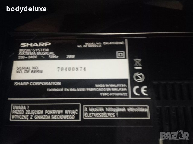 Sharp DK-A1H аудио система док станция, снимка 6 - Аудиосистеми - 22986609