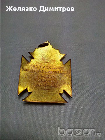 Медал Орден на Бизоните RAOB поименен, снимка 2 - Други ценни предмети - 15954953