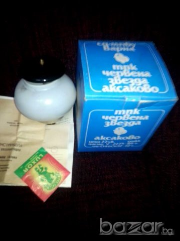 Газова лампа от времето на соца-ТПК''Аксаково'', снимка 1 - Други стоки за дома - 19992861