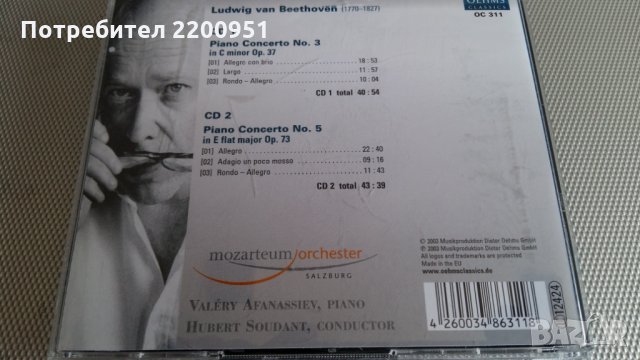 L.V.BEETHOVEN, снимка 4 - CD дискове - 26011133
