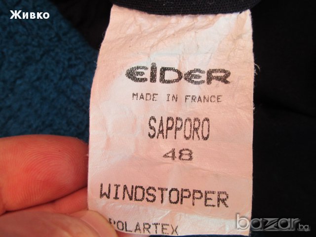 Dare2be,CRAFT,EIDER  Windstopper,Spring якета р-чни размери и цени., снимка 10 - Якета - 11368076