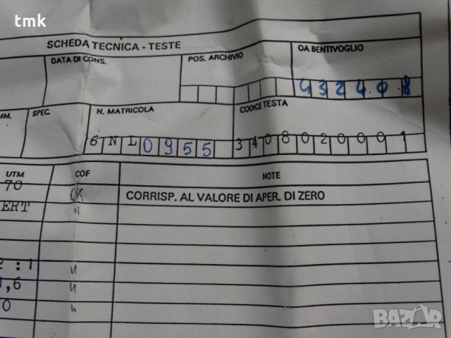 Датчик Marposs, снимка 9 - Резервни части за машини - 25716406