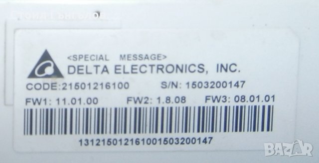 Продавам платка за пералня INDESIT - IWC 81082 C ECO IT, снимка 2 - Друга електроника - 25341942