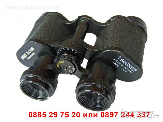 Руски Бинокъл БПЦ6 8х30М BAIGISH, снимка 3 - Екипировка - 12254137
