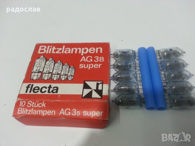 лампи за ретро светкавици flecta-philips-osram ag 3b, снимка 4 - Светкавици, студийно осветление - 22655427