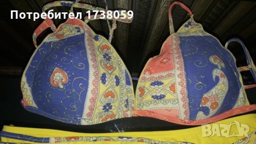 Бански размер с