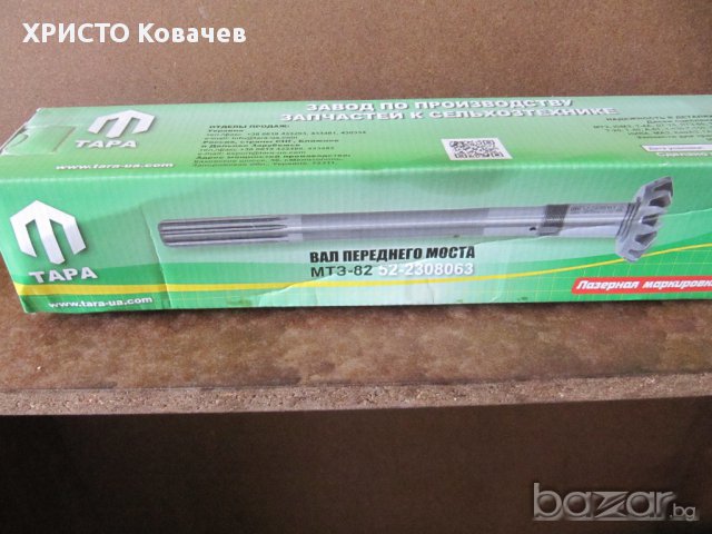полуоска предно тк 82