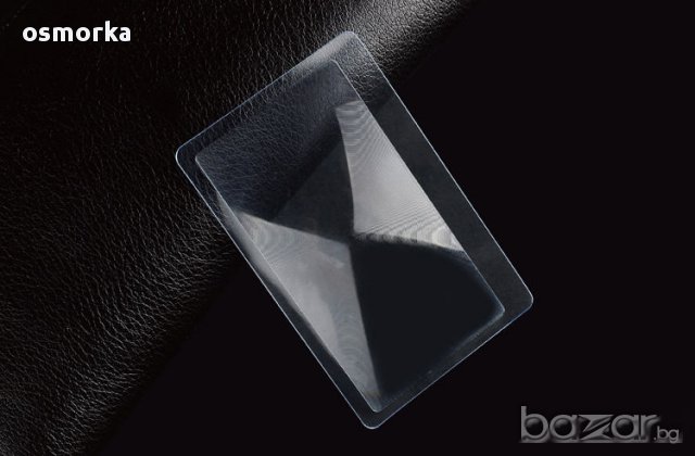Нова Лупа с формата на банкова карта джобна, снимка 5 - Други ценни предмети - 15108715