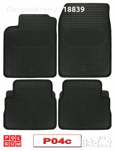 СТЕЛКИ Р-О4 NISSAN Primera (P12) 2002–>, OPEL Signum , OPEL Vectra C 4бр.