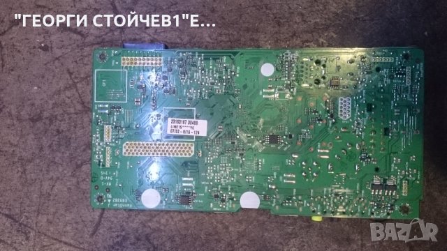  HITACHI 42HXT12U СЪС СЧУПЕНА МАТРИЦА, снимка 5 - Части и Платки - 24442100