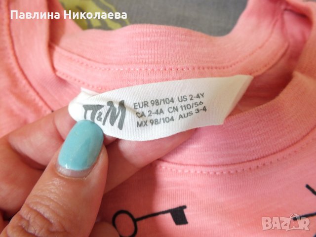 Нови красиви дрешки, снимка 3 - Други - 22342225