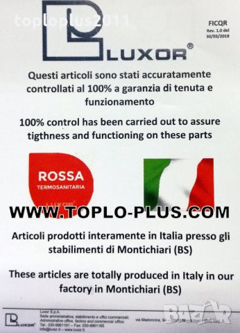 Циркулационни помпи за парно, снимка 17 - Други - 25970377