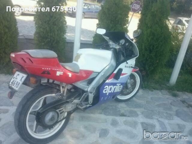 Aprilia af1 два броя на части, снимка 2 - Мотоциклети и мототехника - 20089411