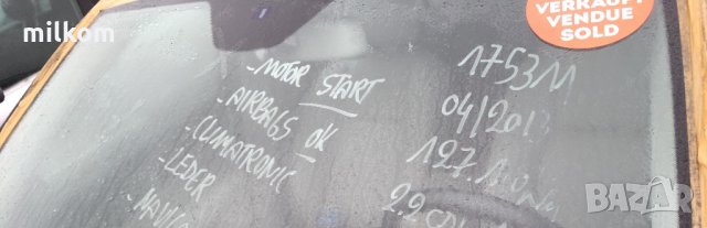 2013г. 2.2cdi 651 мотор фейслифт Ц клас C class facelift euro 5 engine, снимка 5 - Автомобили и джипове - 21907743