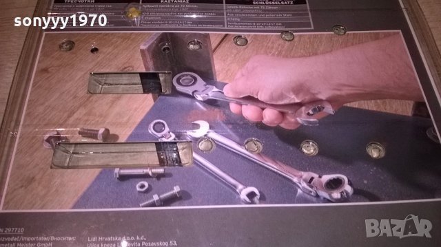 ПОРЪЧАНИ-powerfix profi-germany-немски ключове с тресчотки 5бр, снимка 16 - Ключове - 22047932