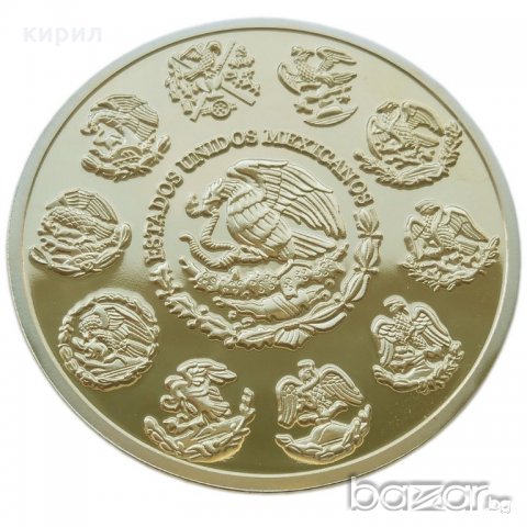 МОНЕТА ЗЛАТНА МЕКСИКО