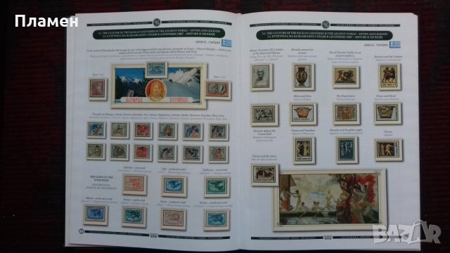 Балканика: Векове-Пощи-Традиции Борис Калинков, снимка 4 - Специализирана литература - 25558395