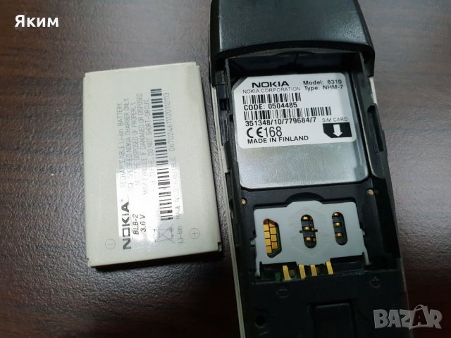 Nokia 8310, снимка 5 - Nokia - 23010165