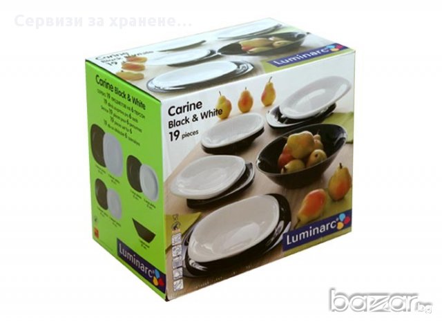 Сервиз Luminarc Carine - 19 части, снимка 4 - Сервизи - 11328516