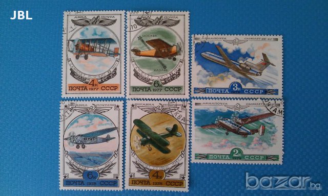 пощенски марки СССР години от 1976г до 1986г 86 броя колекция Руски Русия, снимка 11 - Филателия - 15306678