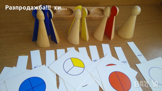 Монтесори фигури за деления 1 ,1/2 ,1/3 и 1/4 + карти и поставка, снимка 5 - Образователни игри - 24999326