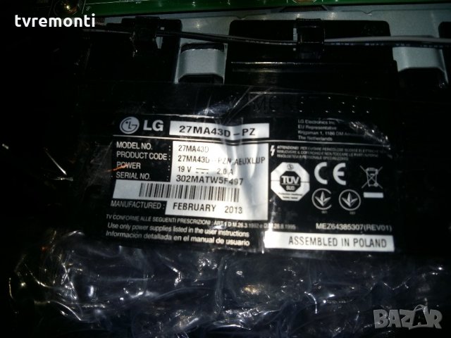 MAIN AV EAX64559006(1.0) EBU61997007, снимка 5 - Части и Платки - 22040493