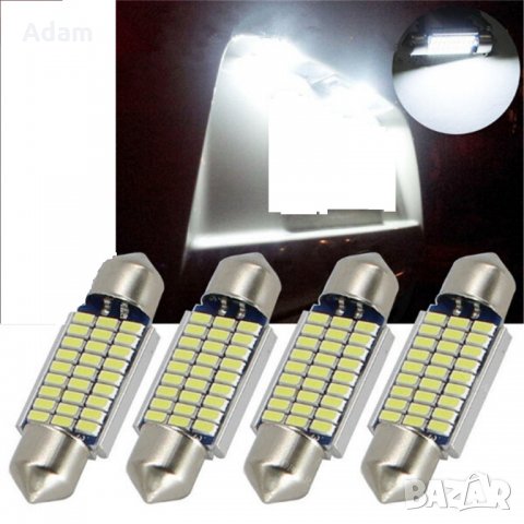 LED Лед крушки CANBUS за плафон и номер 31mm 36mm 39mm 41mm , снимка 6 - Аксесоари и консумативи - 24035654